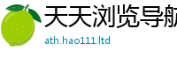 2025精准资料大全免费乃7777788888管家婆凤凰网查一下云间玉箭